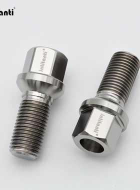 jntitanti 钛合金轮毂螺栓螺丝减孔适用大众奥迪车系
