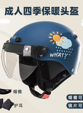 VAR新国标3C认证电动车摩托车头盔男女士夏季防晒可爱轻便安全帽