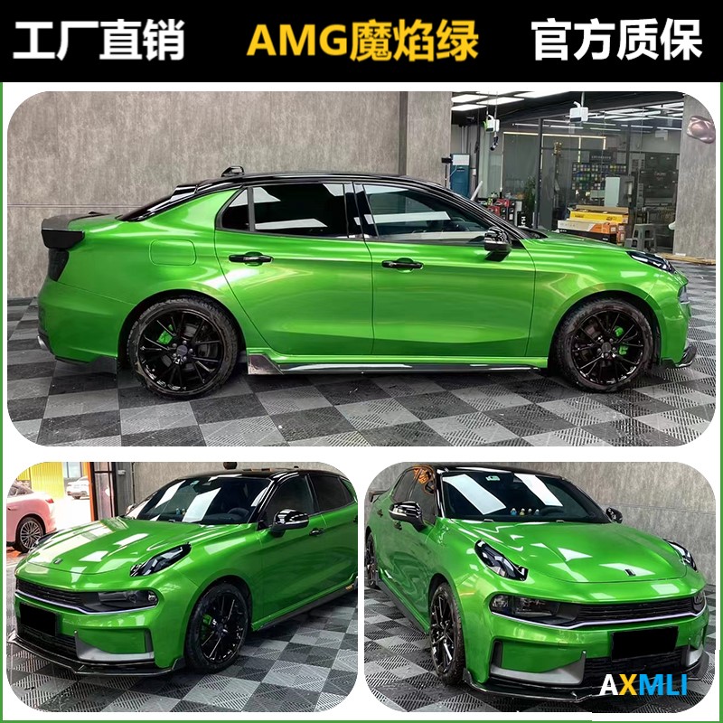 PET金属AMG魔焰绿色汽车改色贴膜全车个性改装电动摩托车身贴膜