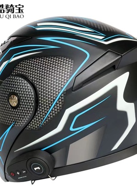 3c认证摩托车头盔带蓝牙揭面盔新款男女士冬季全盔蓝牙双镜片防雾
