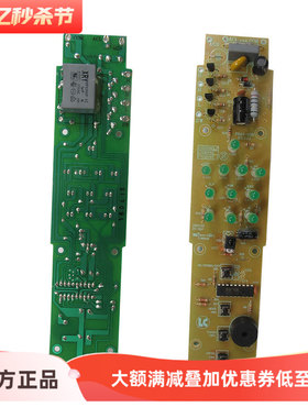 适配美的电风扇配件FS40-6DR 线路板电源板电路板主板快速安装