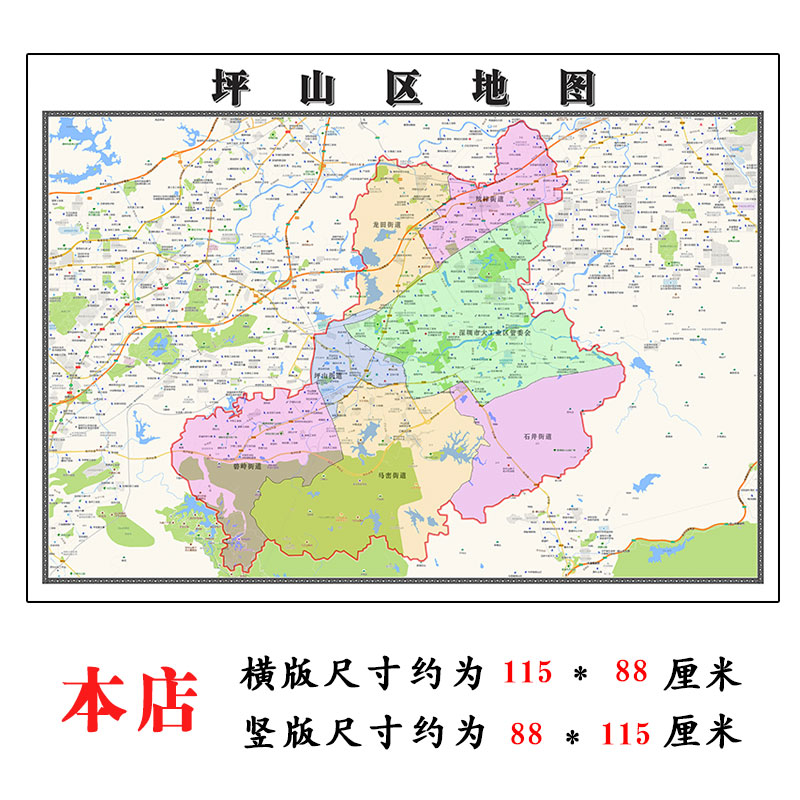 深圳坪山区地图