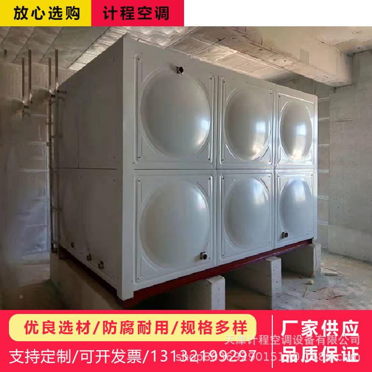 唐山玻璃钢水箱  工业储箱 方形保箱温SMC水水静置