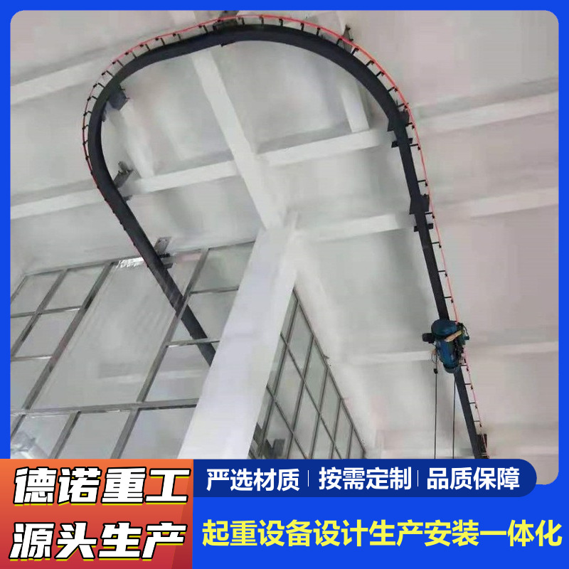 单轨吊 环形轨道小吊机 0.5吨 1吨 电动环链葫芦移动工字钢轨道
