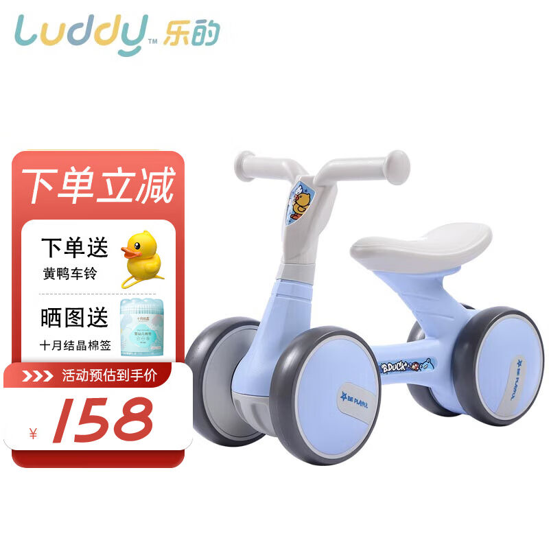 乐的儿童平衡车学步车可坐可滑行防侧翻减震滑步车玩具扭扭车生日