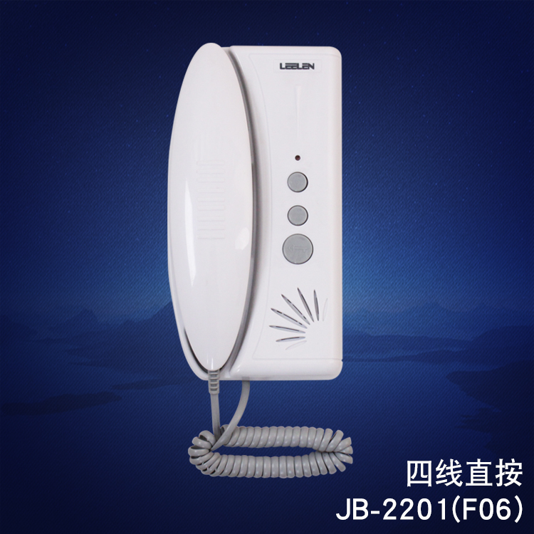 立林正品JB-2201四线非可视开锁分机LEELEN对讲门铃门禁电话分机