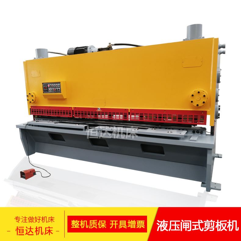销售QC11Y-12x3200液压闸式剪板机3米2液压剪板机钢板剪板机