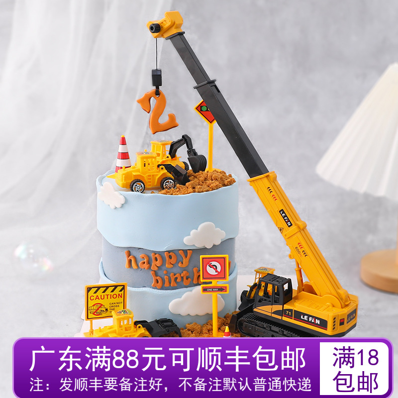 男童男孩生日工程车蛋糕装饰摆件吊车吊塔升降起重机挖土机挖掘机