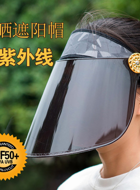 遮阳帽子遮脸挡雨太阳帽青年韩版女士男春季户外骑电动摩托车单车