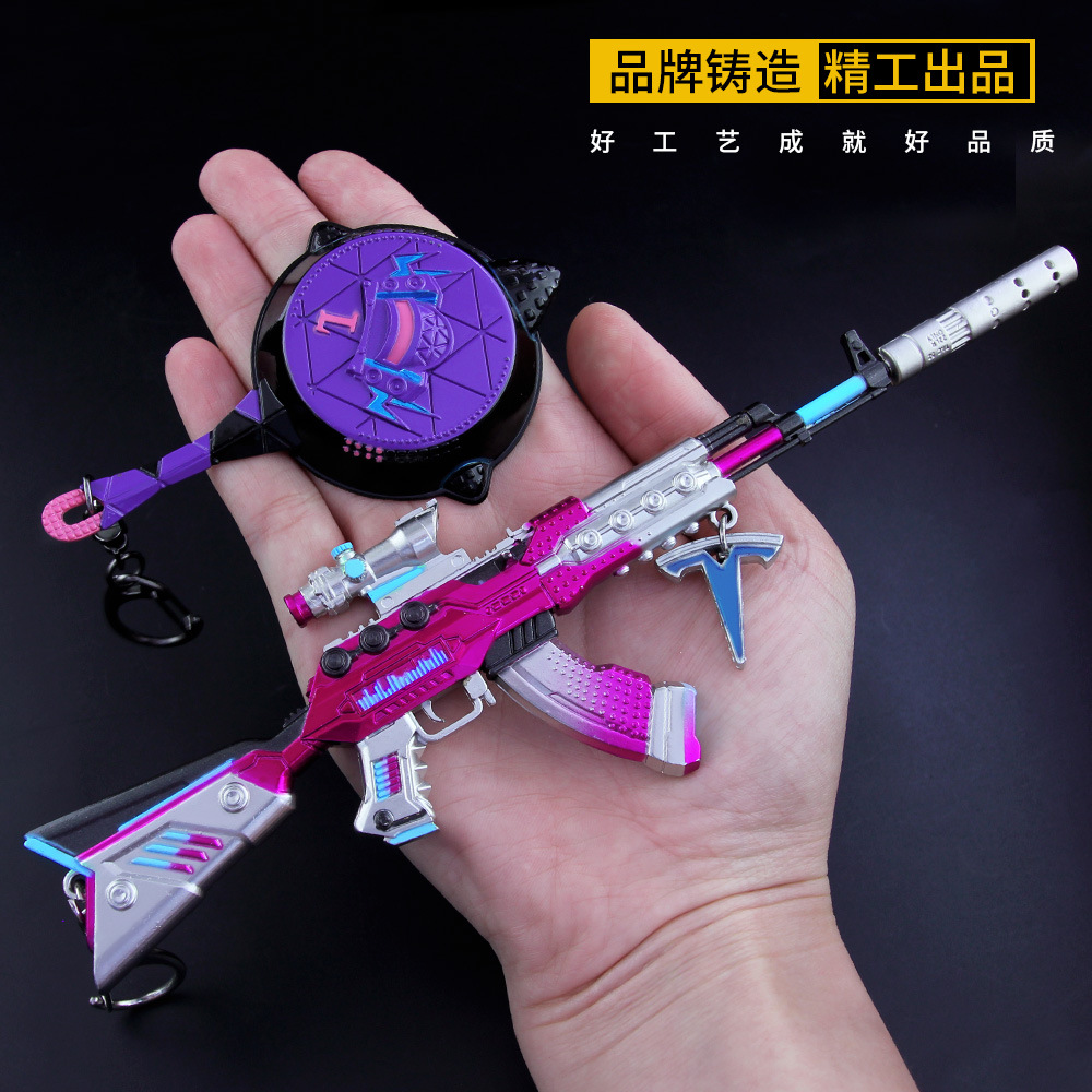 和平精英吃鸡玩具 AKM炫紫旋律平底锅皮肤小枪金属武器模型挂件