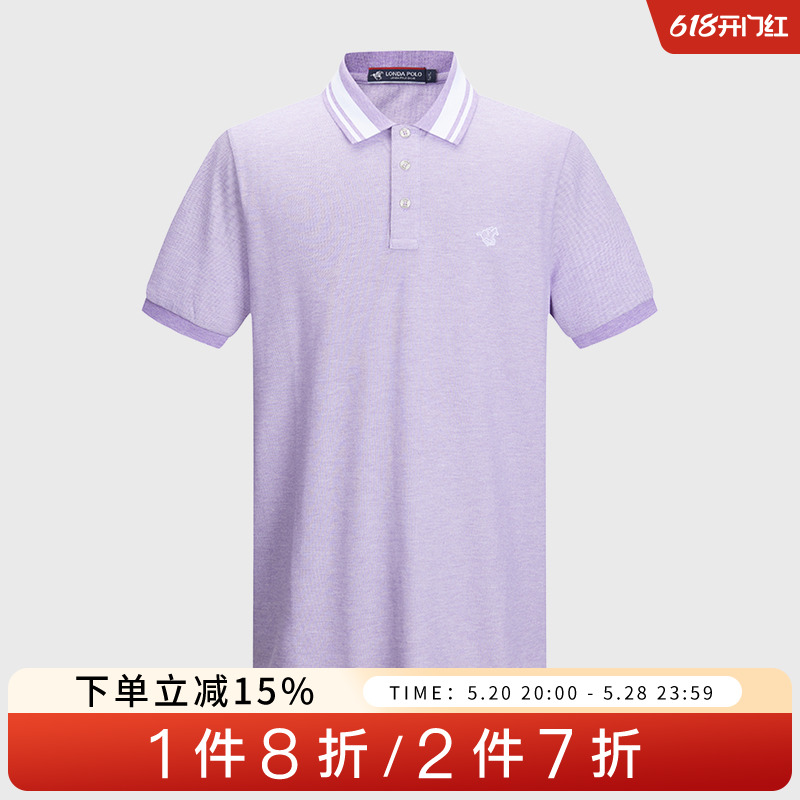 londapolo/伦德保罗夏季舒适短袖polo衫男紫色休闲条条纹半袖T恤