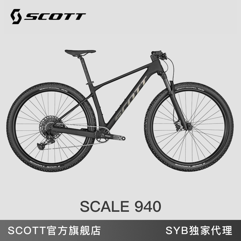 SCOTT山地车 SCALE 940 碳纤维内走线XC斯科特山地自行车