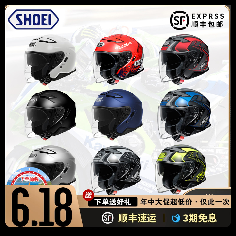 日本进口现货SHOEI J-CRUISE二代双镜片半盔摩托车3/4骑行头盔