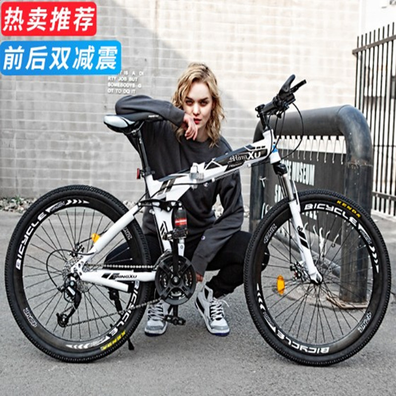 自行车女轻便上班学生便携可爱折叠可放车后备箱减震小型成人单车