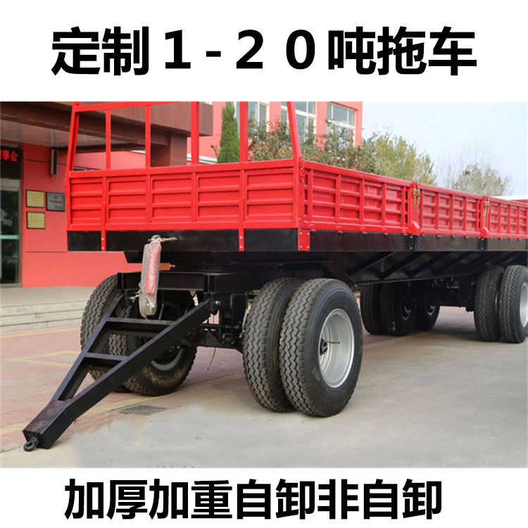 20吨大型拖车双轴定制拉沙子水泥牵引挂车加重型900-20轮胎拖后斗