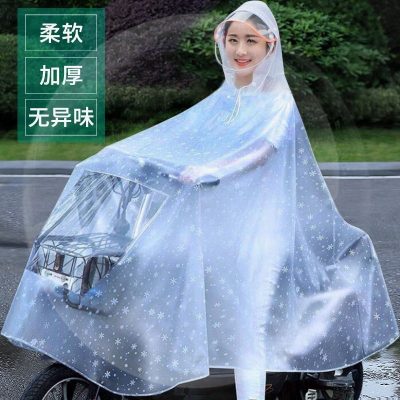骑行专用雨服骑电动车穿的雨衣自行车摩托车双人加大加厚遮脚暴雨