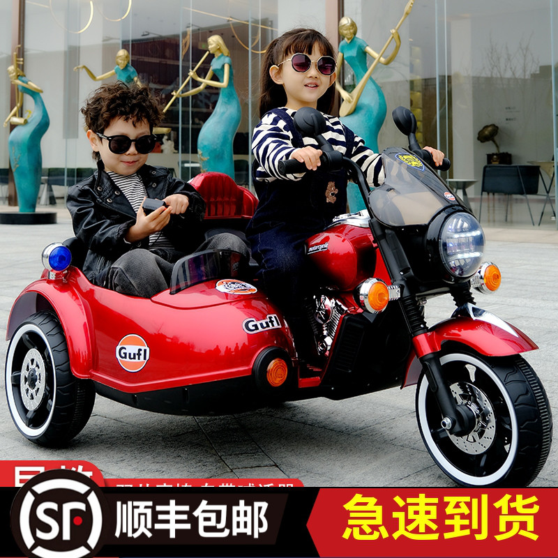 儿童电动摩托车三轮车双人可坐玩具车超大号双胞胎电瓶车四轮汽车