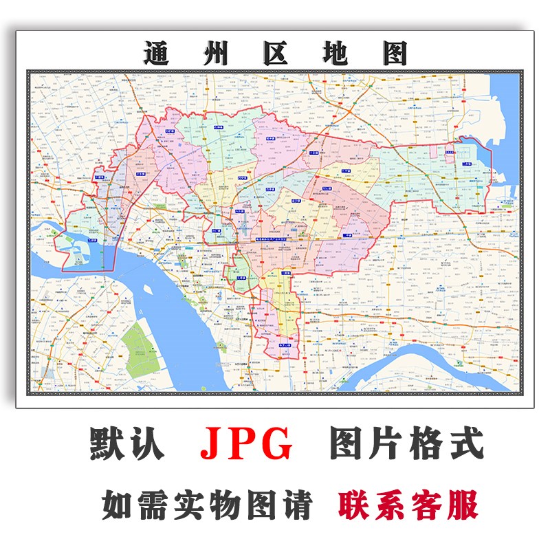 通州区地图JPG电子版行政区划江苏省南通市高清素材图片2023年
