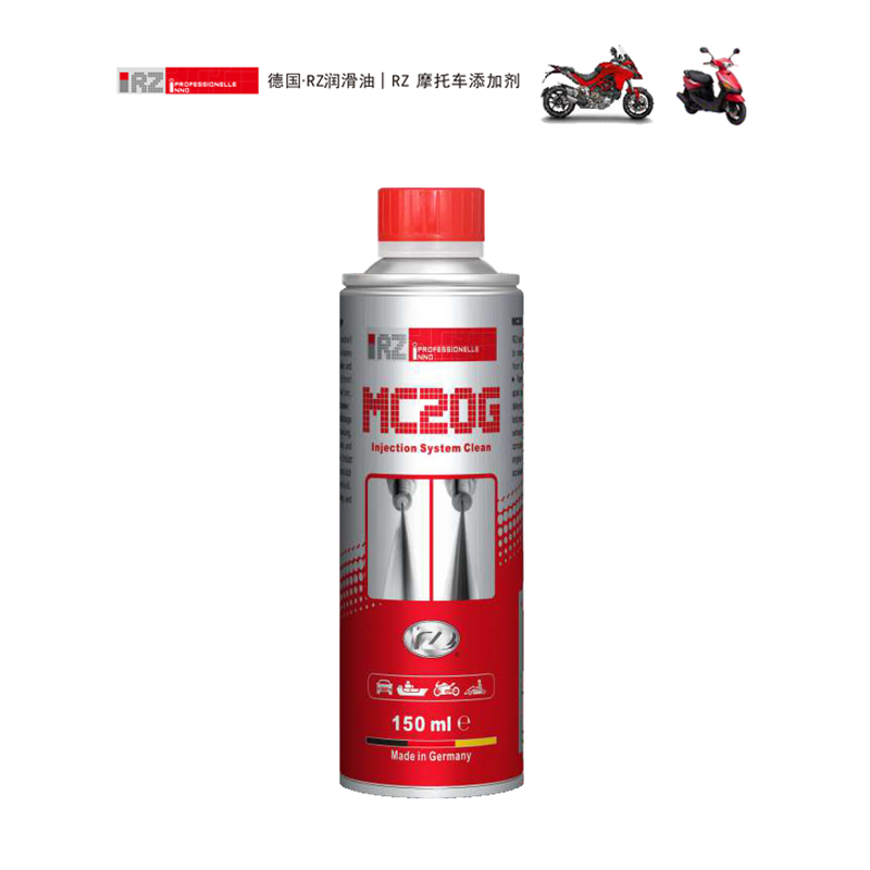 RZ MC20G 汽车摩托车踏板车燃油系统清洗剂 养护品 原装德国进口