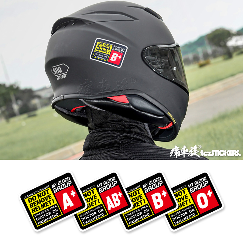 赛车比赛车手A+B+血型车贴 汽车摩托车头盔车窗玻璃安全警示贴纸