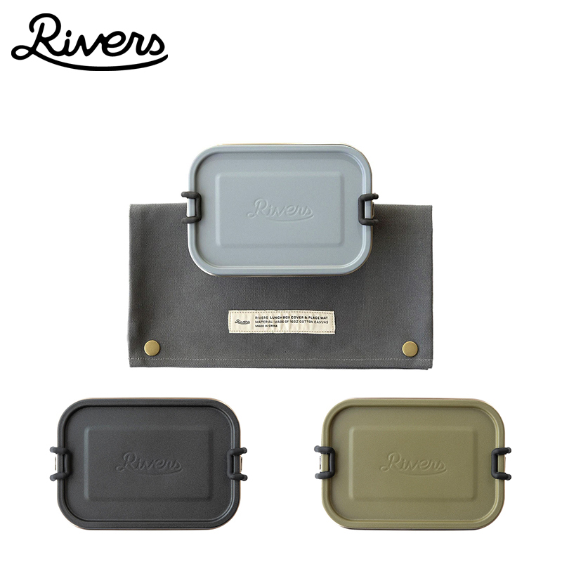 日本进口RIVERS食品级304不锈钢日式简约餐盒户外便携便当盒700ml