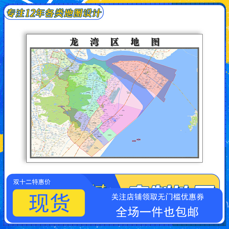 龙湾区地图1.1m新款浙江省温州市亚膜交通行政区域颜色划分贴图