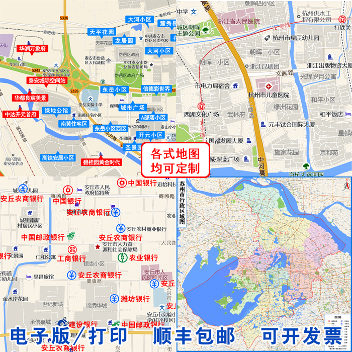 天津市滨海新区和平河北河东河西南开红桥区楼盘中介区域地图定制