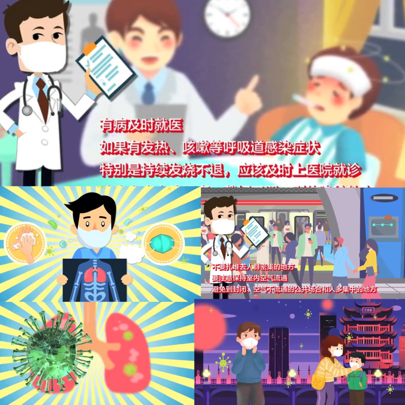 公共安全防护医学解说MG卡通动画预防冠状病毒肺炎AE模版视频素材