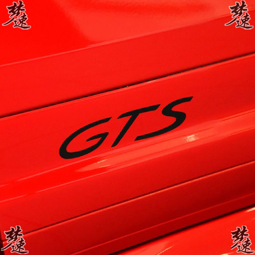 卡宴GTS车贴 GTS车门字母贴纸718标志贴画macan帕纳美拉911