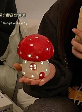 创意蘑菇小夜灯儿童女生送女朋友生日礼物床头灯摆件陶瓷可爱卡通