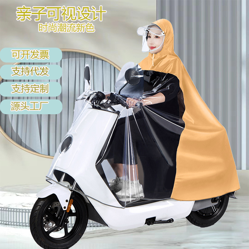 新款雨衣电动车摩托车雨披可透视款防暴雨骑行款男女式电瓶车雨衣