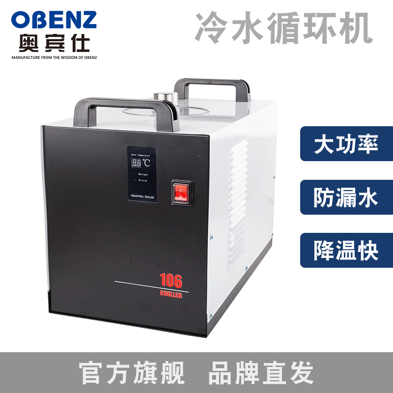 奥宾仕氩弧焊机等离子切割机点焊机气保焊10L升焊接冷却循环水箱