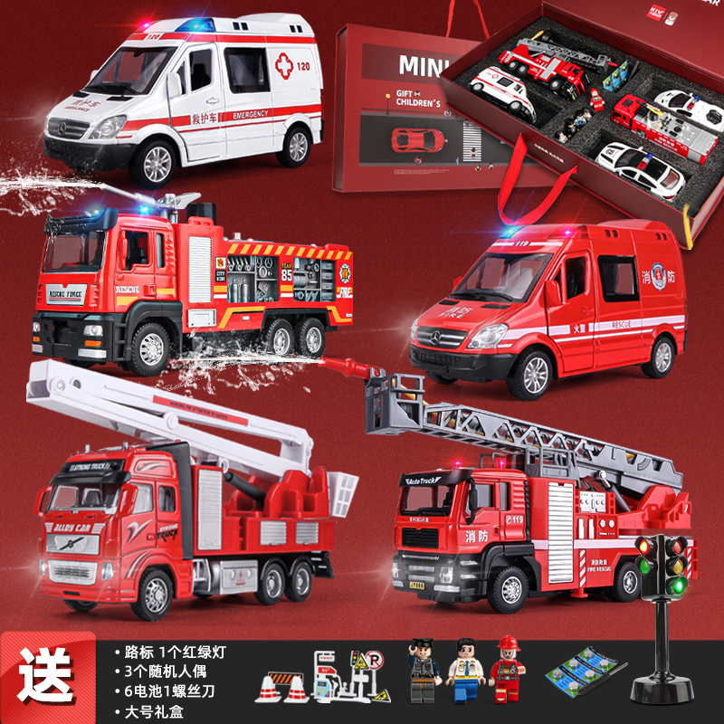 消防车玩具男孩礼物合金小汽车玩具车套装仿真儿童模型警车救护车