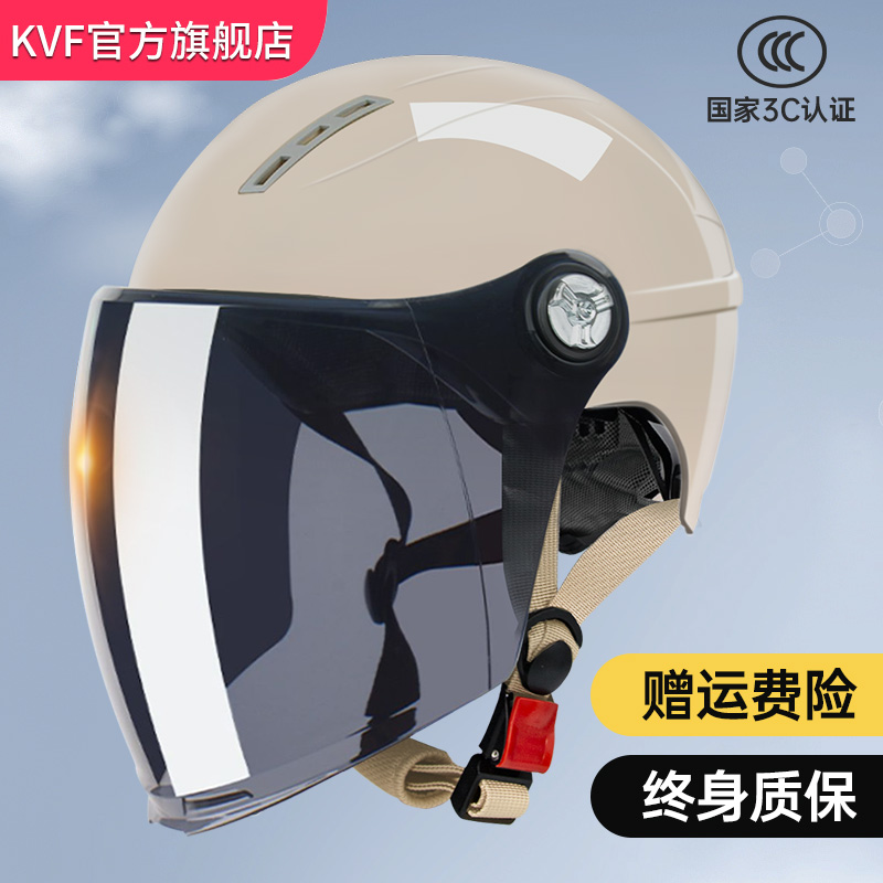 摩托车安全盔3c半盔