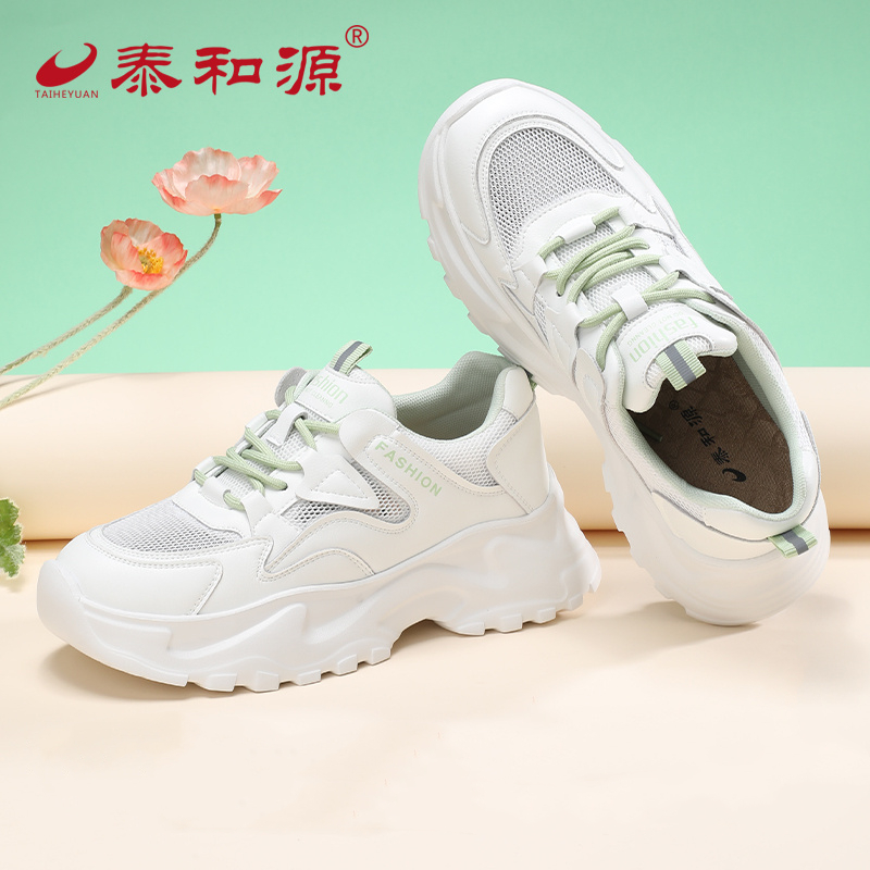 泰和源老北京布鞋夏季女士网面老爹鞋厚底运动休闲鞋透气小白鞋