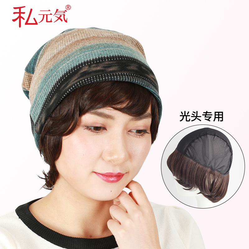 日本化疗后女帽光头专用假发网帽真发帽子一体冬季带假发短发送礼