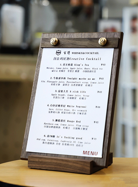 菜单夹胡桃木展示牌桌面咖啡店菜单板立式a4垫板餐厅木质账单夹