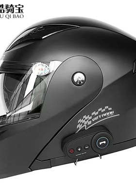 3c电瓶摩托车头盔带蓝牙揭面盔新款男女士冬季全盔蓝牙双镜片防雾