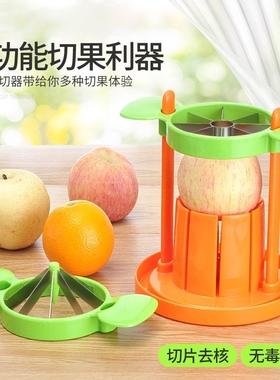 切橙子器切苹果套装创意水果分割削切片水果刀拼盘工具切橙器家用