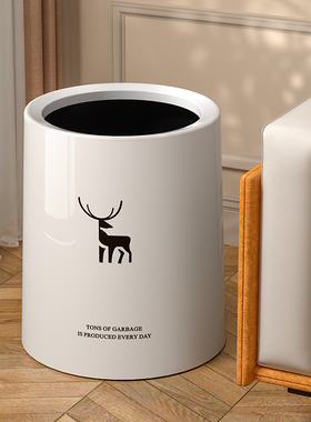 家用客厅高颜值大容量办公室新款收纳桶简约创意厕所卫生间纸篓
