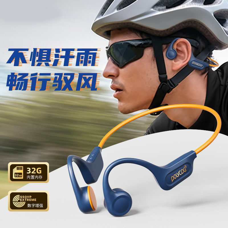 公路车骑行耳机防风降噪自行车蓝牙耳机摩托运动专用骨传导跑步