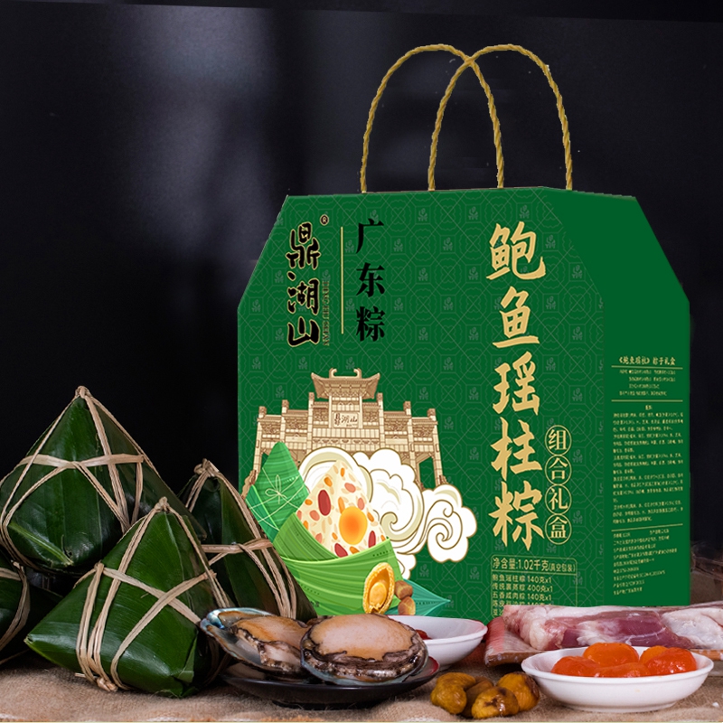 鲍鱼瑶柱海鲜粽子广东肇庆特产传统裹蒸粽端午节礼品咸甜肉粽