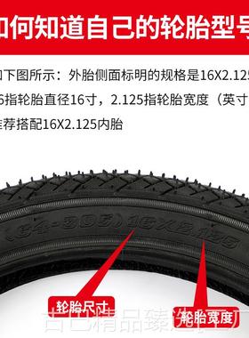 新款儿童自行车轮胎12/14/16/18/20寸X1.75/2.125/2.40单车内外胎