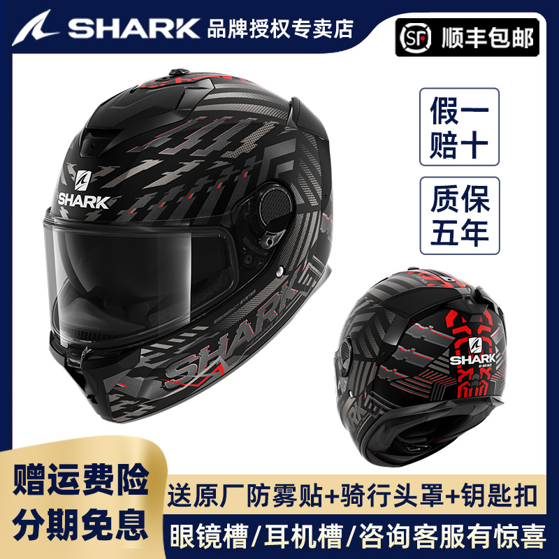SHARK鲨鱼碳纤维全盔摩托车双镜片头盔机车街车四季冬夏男女骑行