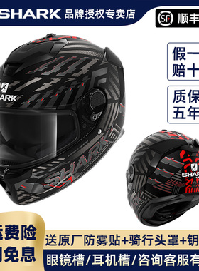 SHARK鲨鱼碳纤维全盔摩托车双镜片头盔机车街车四季冬夏男女骑行