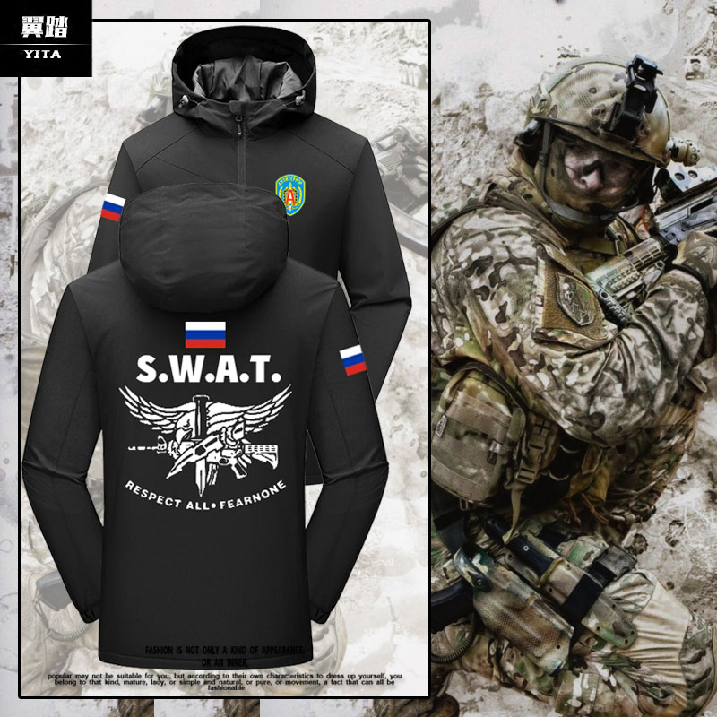 俄罗斯俄军特阿尔法特种部队冲锋衣夹克男女带帽防风保暖连帽外套