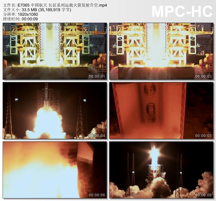 中国航天 长征系列运载火箭发射升空 高清实拍视频素材