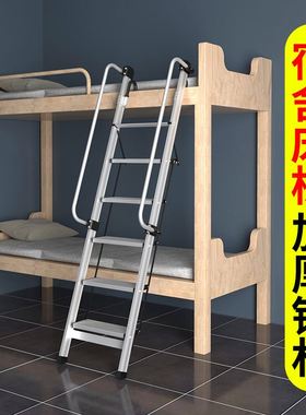 宿舍床梯安全扶手上下床铺阁楼梯定制尺寸移动房车梯子宽踏板