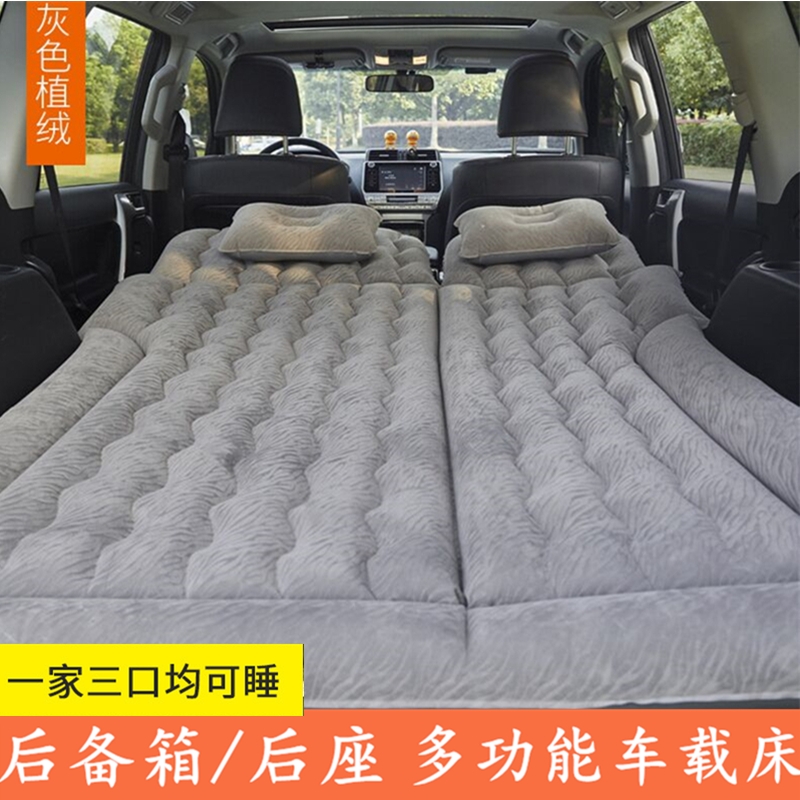 大众cc高尔夫嘉旅汽车载充气床垫suv轿车用后备箱旅行自动充气床