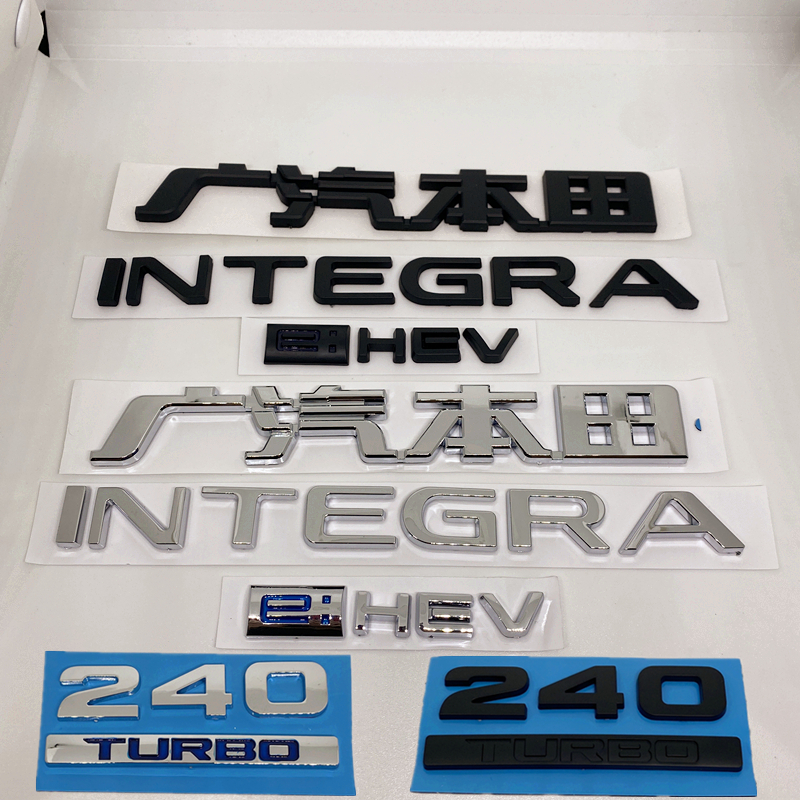 适用INTEGRA车标志 型格改装黑色英文标 前后标 混动e：HEV车尾标